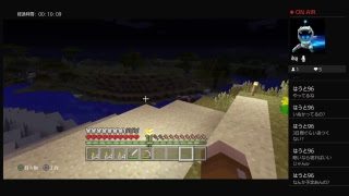 かいとボッチ【マインクラフト】