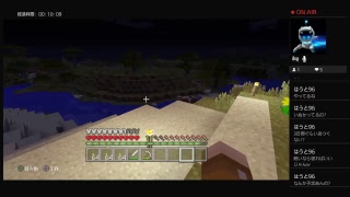 かいとボッチ【マインクラフト】