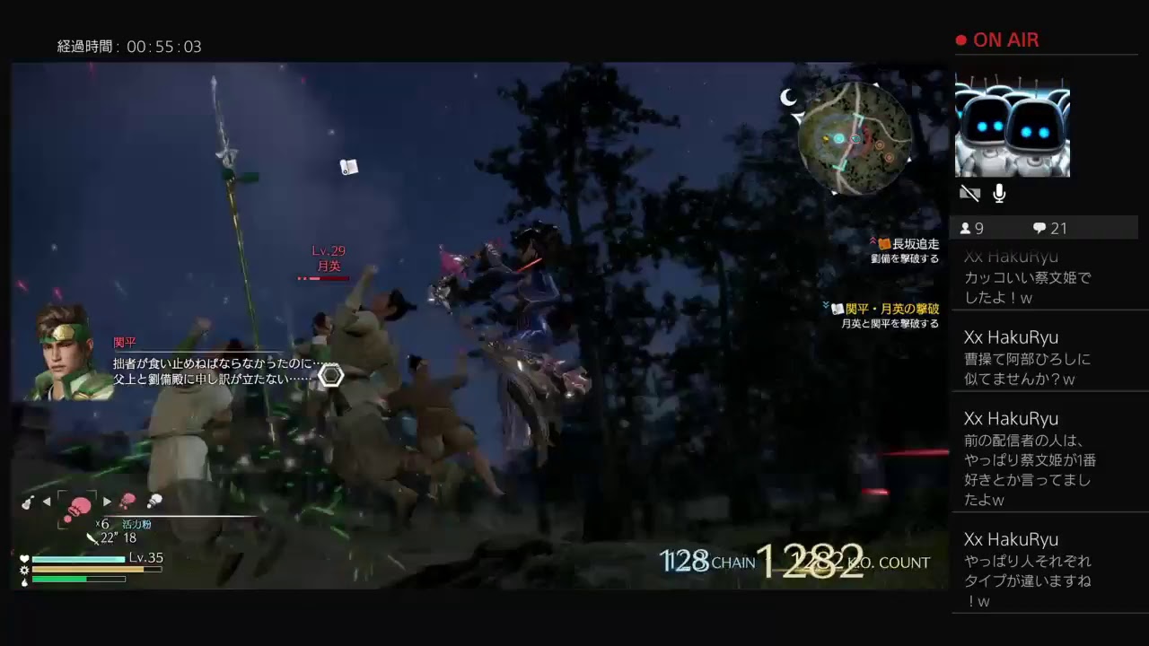 ［真・三國無双8・修羅］高速鞭でビシビシ敵を倒す甄姫[5章攻略]［LoukoGAME ］