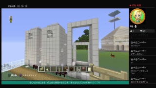 さくら マインクラフト天空都市建設編　part 202