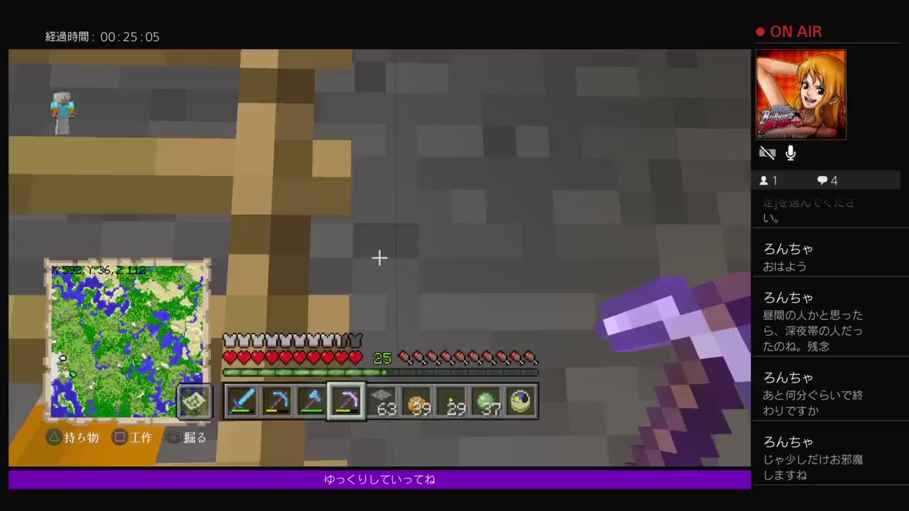 ［マインクラフト］MinecraftーPS4ーPart13