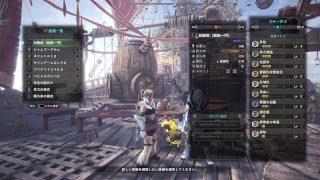 モンスターハンターワールド　イベントクエスト巡り、お手伝いプレイ