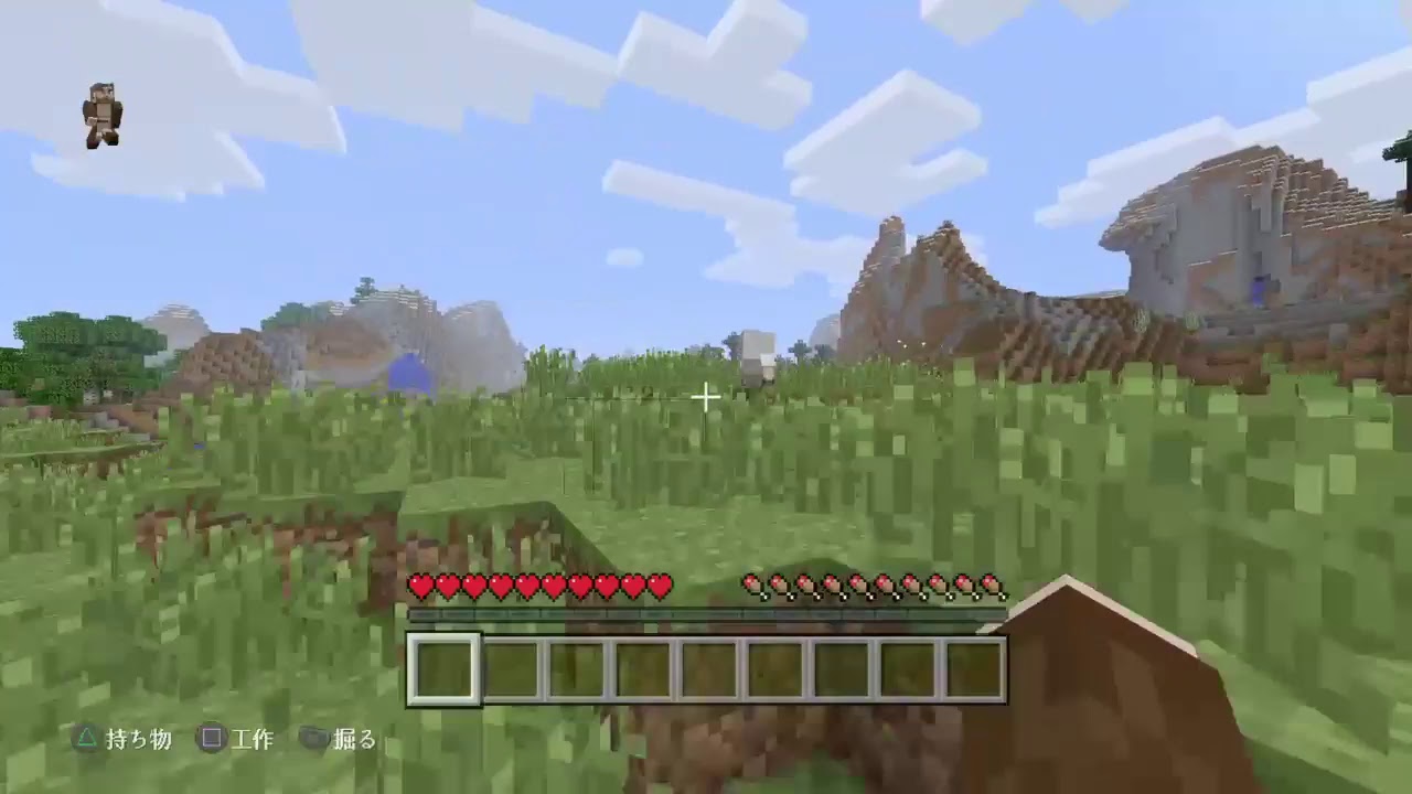 マインクラフト　part 1 新たな世界