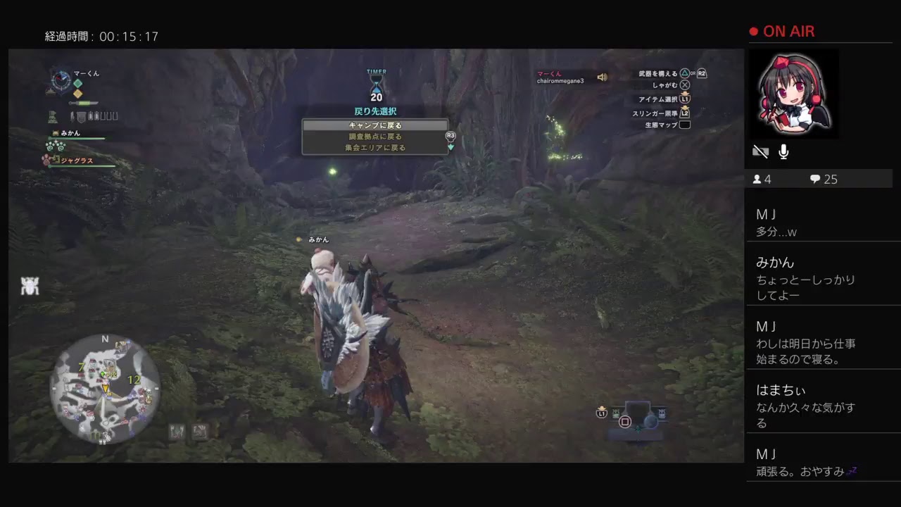 今さらながらほぼほぼやってないモンスターハンターワールド