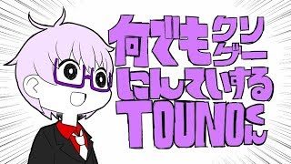 【PUBG】勝つ気なし？のんびり雑談PUBG　TOUNO実況