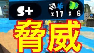 [スプラトゥーン2] 今更だけどスプラマニューバやばくない？ [ゆっくり実況]