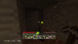 [PS4][マインクラフト]のんびり穴掘り♪