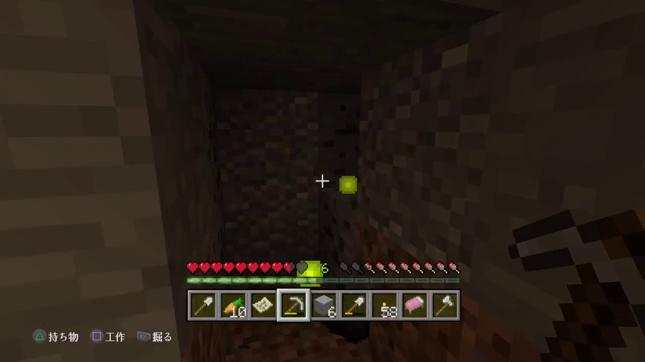 [PS4][マインクラフト]のんびり穴掘り♪