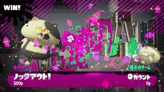 【リーグマッチ　エリア　part46】with MUC2【スプラトゥーン２】