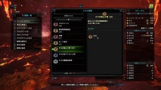 モンスターハンター：ワールド_社畜ランサー