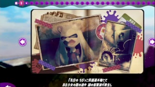 【初見歓迎！】スプラトゥーン２【初心者】