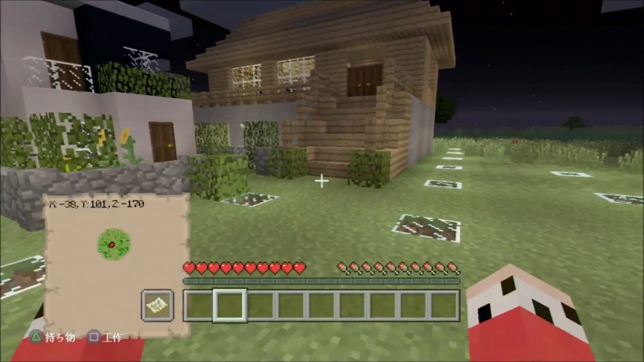 招待されたらオシャレなワールドだった！ ps3版 マインクラフト