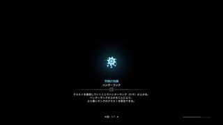 モンスターハンターワールド　MHW マム・タロト