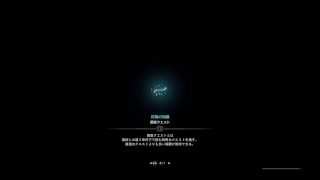 【モンスターハンターワールド】ハンター始めました！【MHW/PS4】