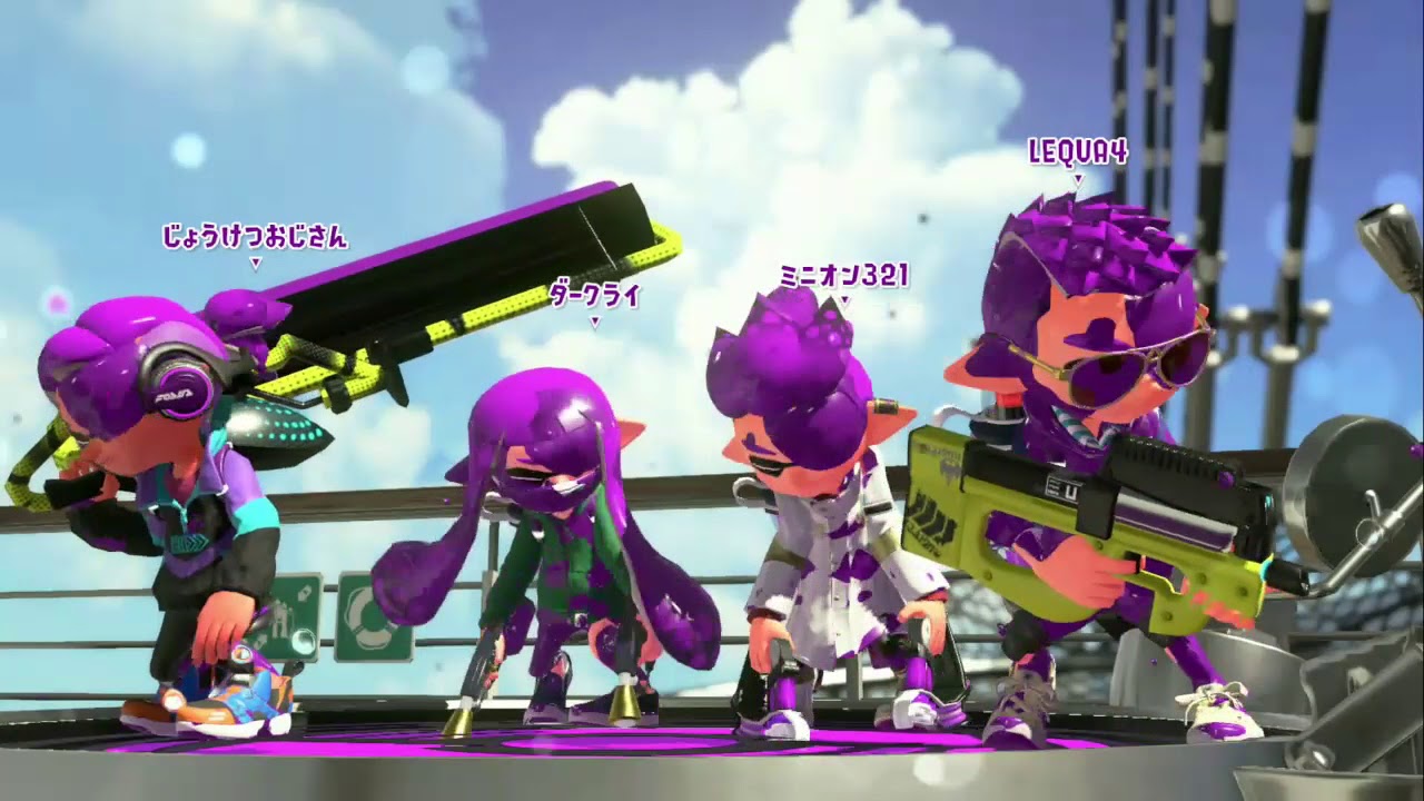 【スプラトゥーン2】友達とバトル#010