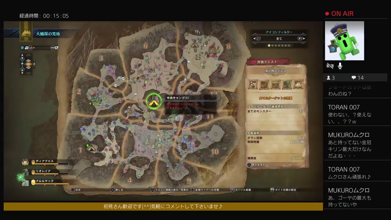 モンスターハンターワールド　イベクエで金冠集めする