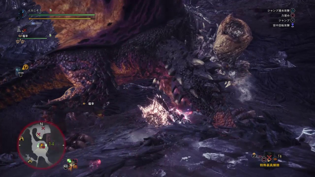 モンスターハンター：ワールド_20180413070436