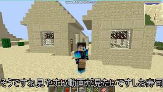 【Minecraft】MODありのマインクラフトPart1