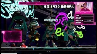 スプラトゥーン2　ElgatoのHD60で配信