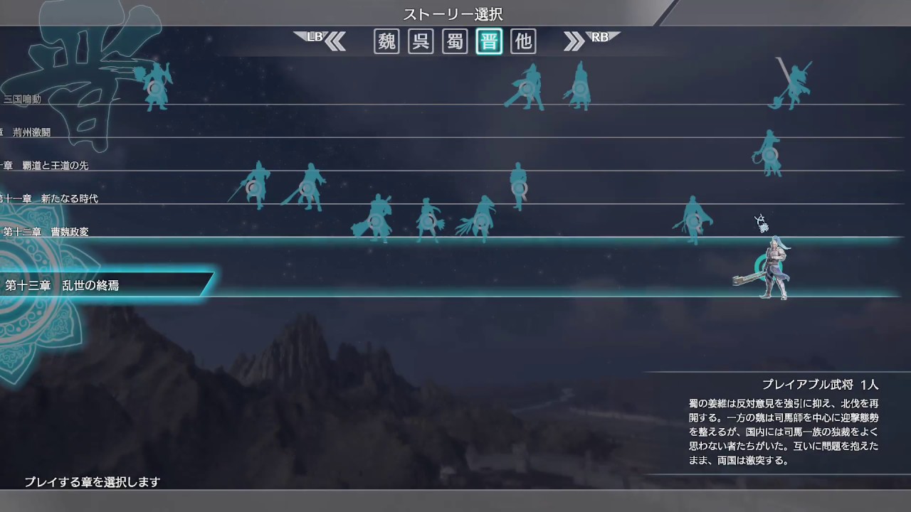 X箱でやる！真・三國無双８#88《満寵その1》