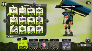 【スプラトゥーン2】＃53