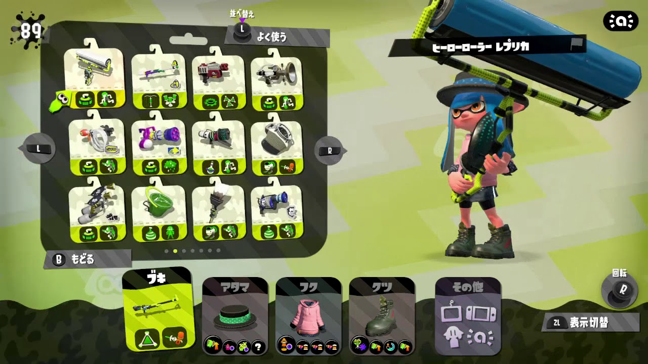 【スプラトゥーン2】＃53