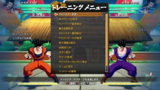 ドラゴンボールファイターズ色ピンク