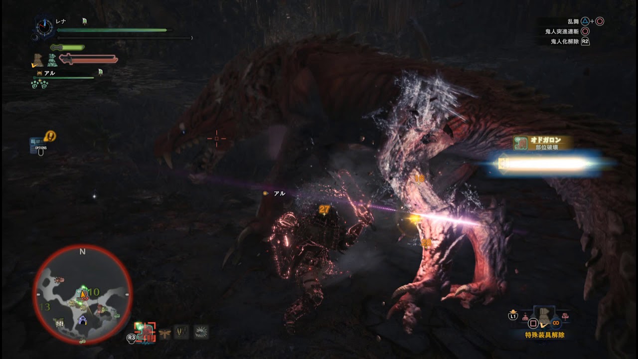 モンスターハンターワールド　オドガロンの狩猟 2018 04 11 23 11 36 268