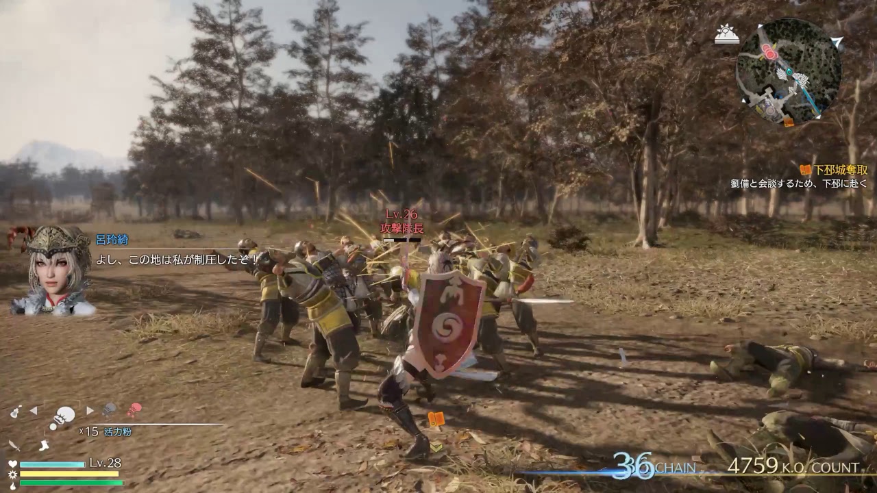 三國無双８　ｐｃ版