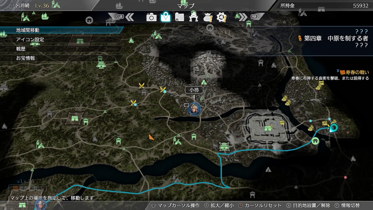 三國無双８　ｐｃ版