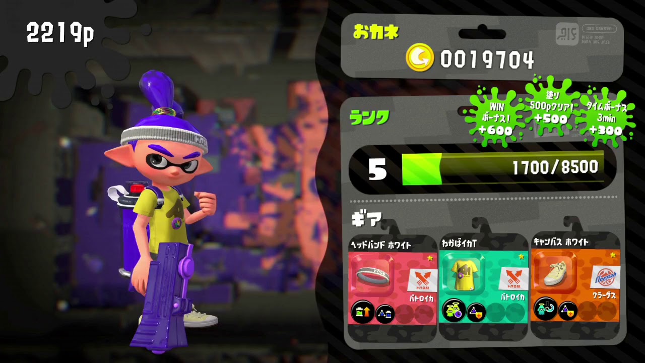 【スプラトゥーン2】おっさん４８歳の記録　の記録　0010～ 0012