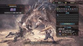 モンスターハンター：ワールド_20180405060142