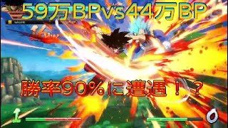 【ドラゴンボールファイターズ】59万BPvs44万BP、勝率90%のブルーベジータ使いの実力やいかに！