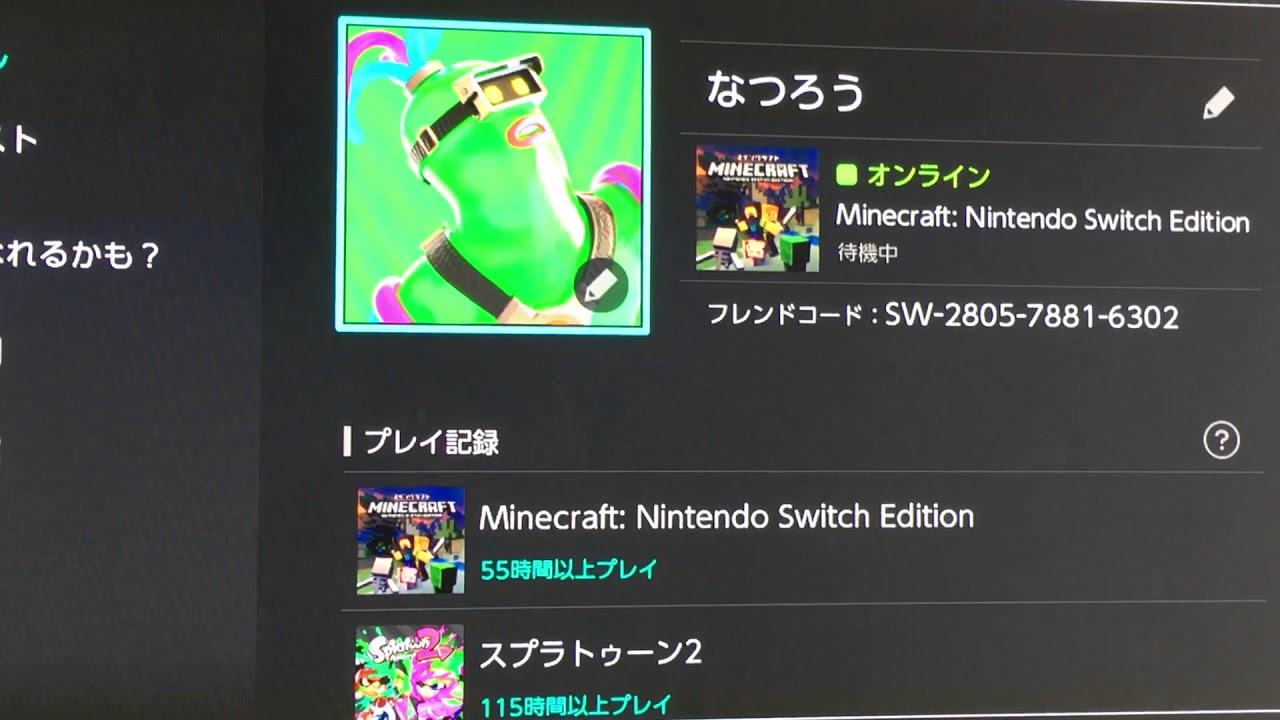 [マインクラフト]Switch スイッチフレンド募集！