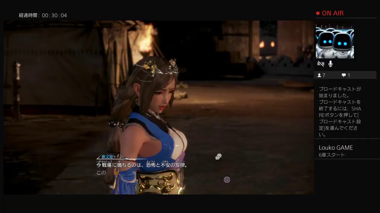 ［真・三國無双8　究極]大型武器で色々と遊びながらサクッとストーリー攻略[蔡文姫　6章OP～10章EDまで]［LoukoGAME ］