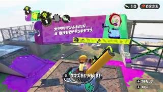 【スプラトゥーン２】ヒーローモード　＃１　ローラー