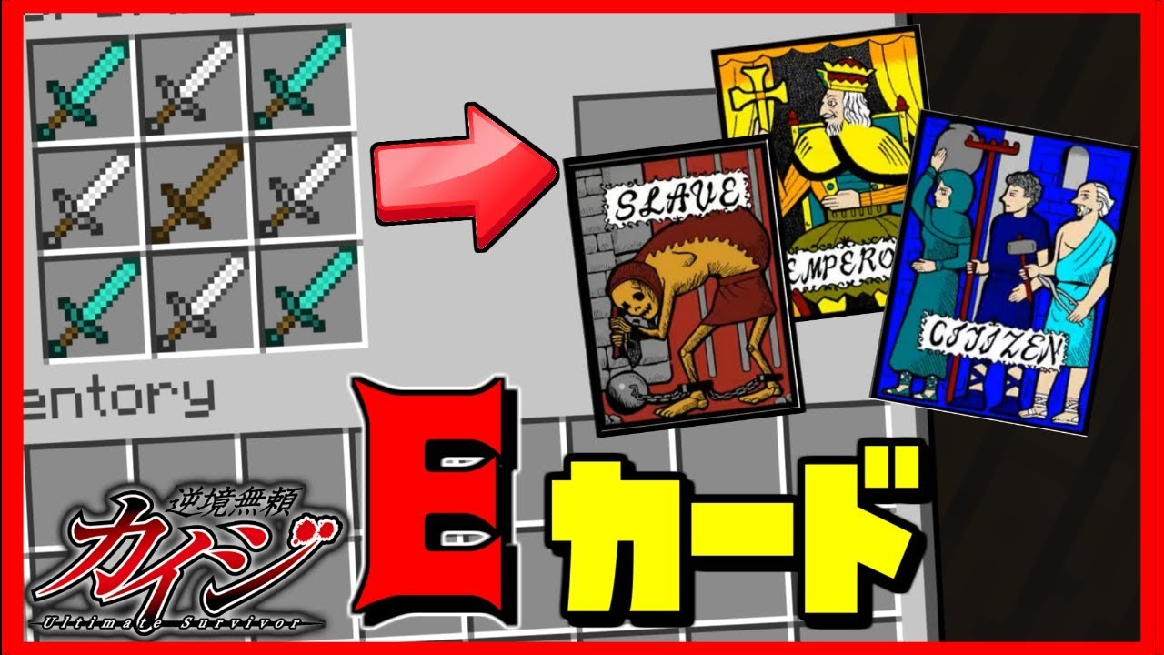 【マインクラフト】マイクラで