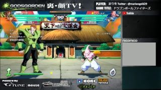 まりを「ドラゴンボールファイターズ」in G-Tune顔巣