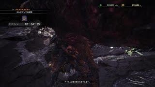 モンスターハンター：ワールド 歴戦ネルギガンテ4枠 コブラとデュオ