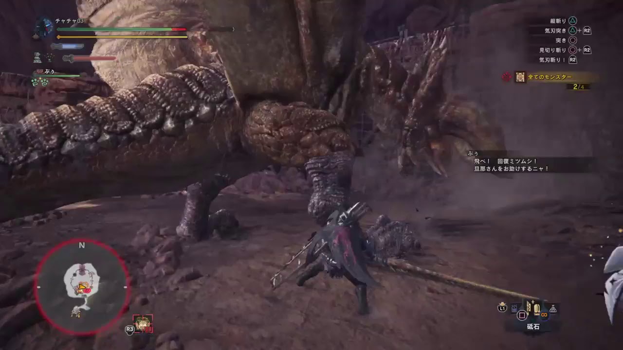 モンスターハンター：ワールド のんびりプレイ part29