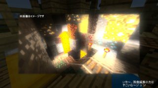 【Minecraft Windows 10 Edition】のんびり自由なマインクラフト part3  ゆっくり実況