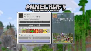 【マイクラ】楽しく拠点作り！花粉症が酷い放送#02【マインクラフト】