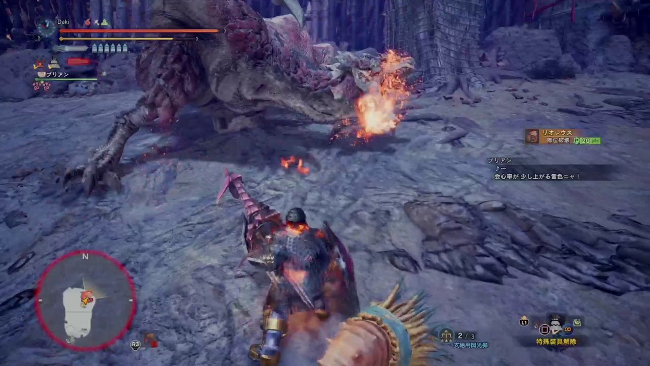 モンスターハンター：ワールド　こんがり配信04