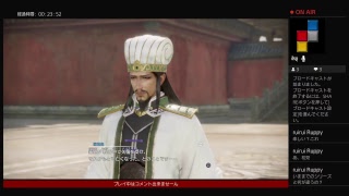 真・三国無双8 初見プレイ13