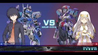 身内用20180421one2BdTm