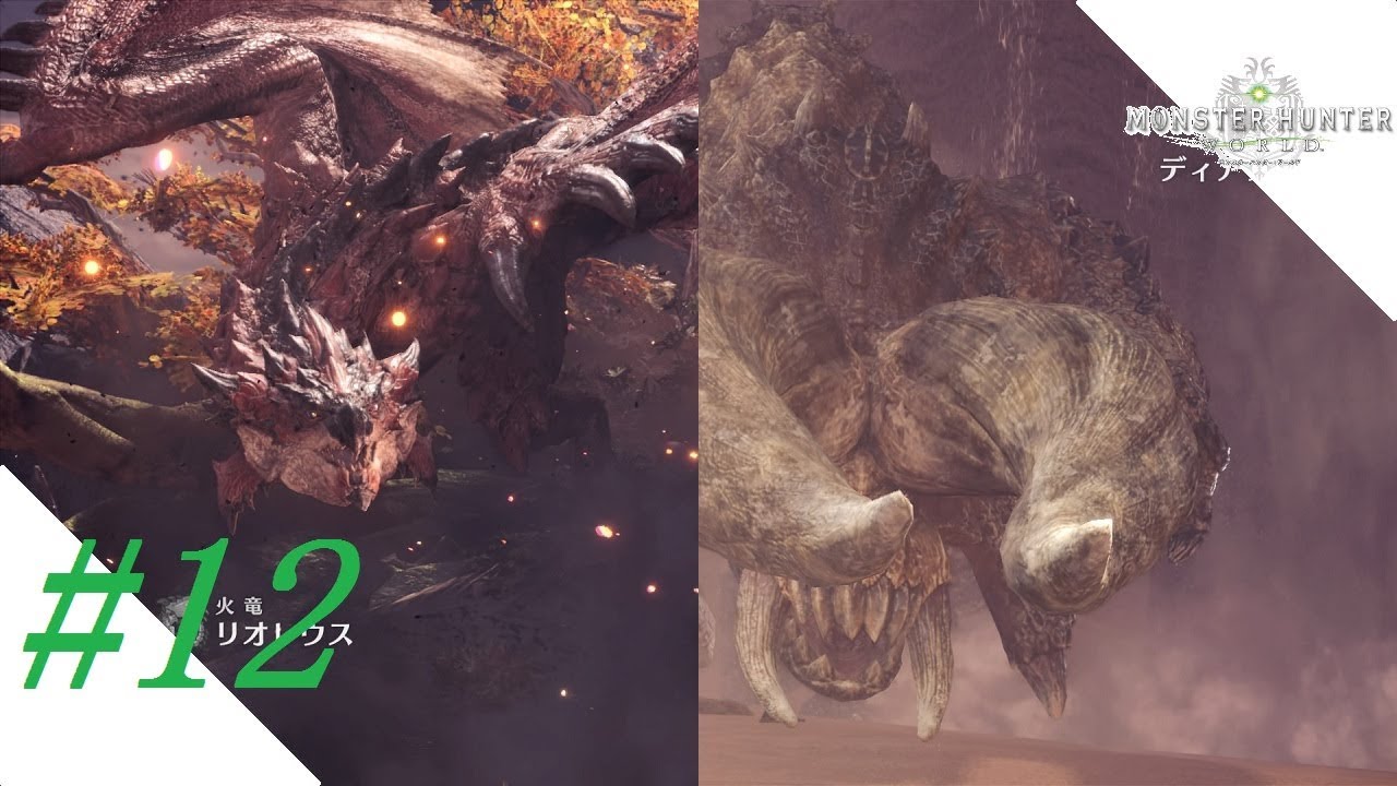 #12【MHW】砕破カズマの「モンスターハンターワールド」【ソロ】【Live】