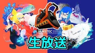 【S+200】百傑経験者のバケデコフェスマッチ！【スプラトゥーン2】
