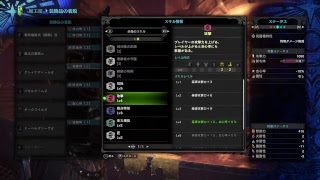 モンスターハンターワールド　大劍　太刀