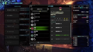 モンスターハンターワールド　大劍　太刀