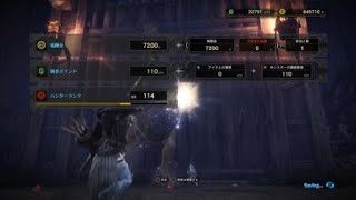 モンスターハンター：ワールド_20180403195319